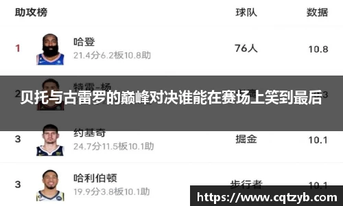 bellbet贝博