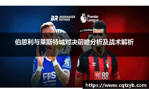 bellbet贝博app