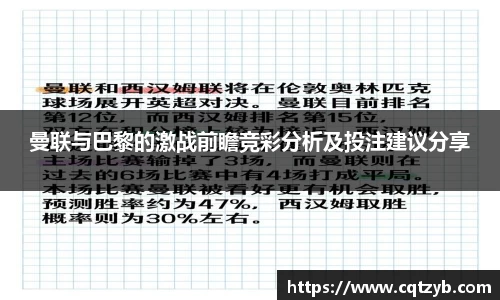 bellbet贝博平台